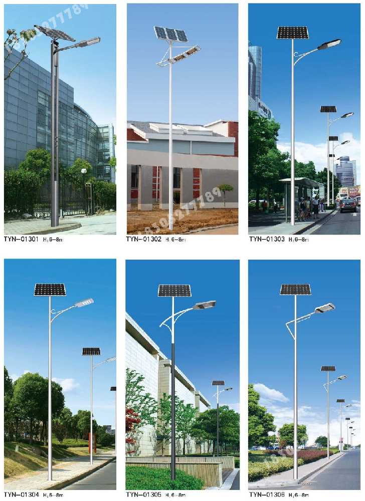 上林县市政道路太阳能路灯
